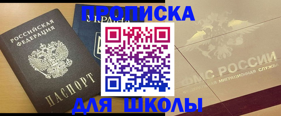 регистрация в Елабуге