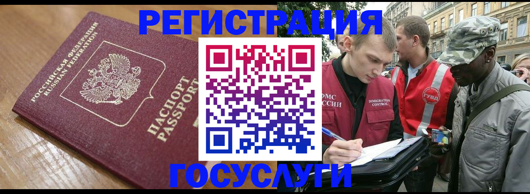 купить прописку в Елабуге